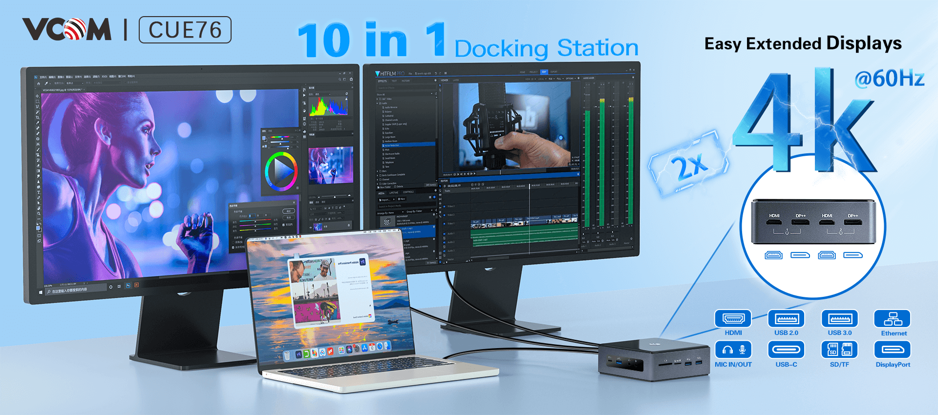 VCOM 10 in 1 Docking Station